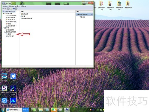 ̨ʽ�������ֹͣWindows Search