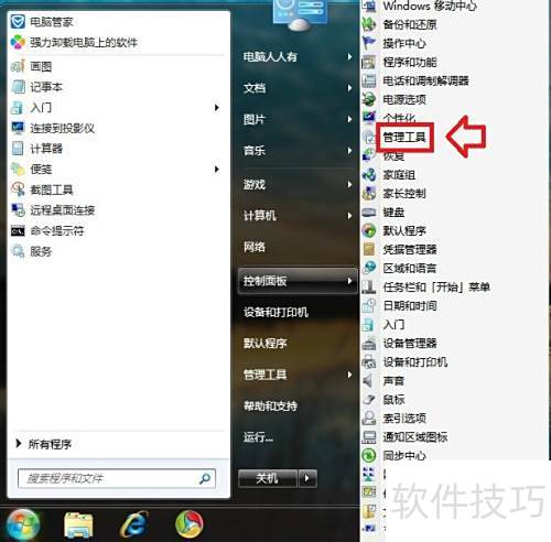 ϵͳ����[24]Windows search��������