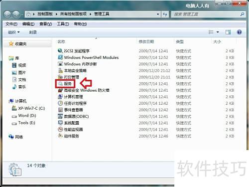 ϵͳ����[24]Windows search��������