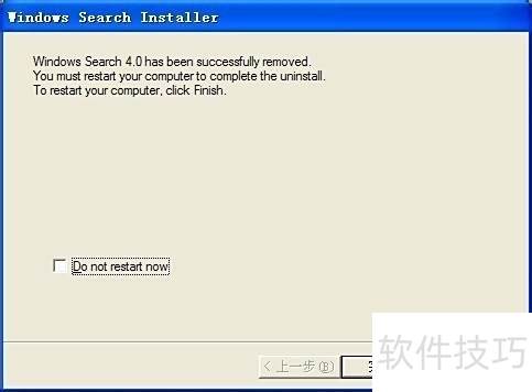 ж��Windows Search���ַ���