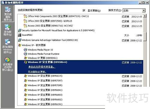 ж��Windows Search���ַ���