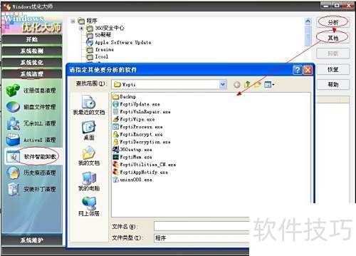 ж��Windows Search���ַ���