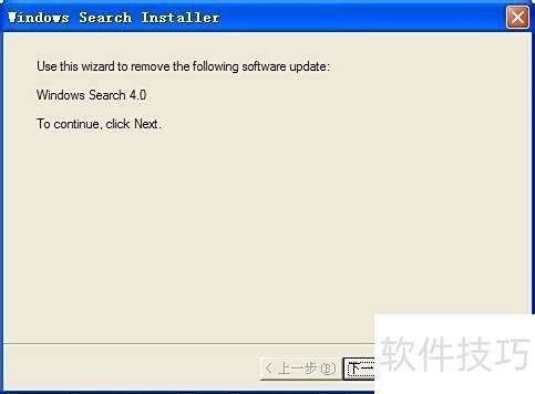 ж��Windows Search���ַ���