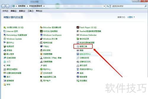 ������ιر�Windows Search