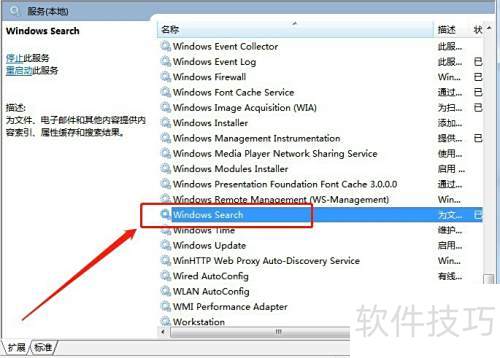 ������ιر�Windows Search