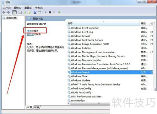 ������ιر�Windows Search
