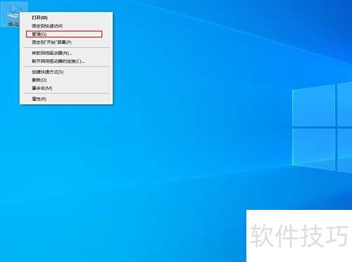 怎样关闭电脑的windows search? 怎样关闭电脑的windows search?