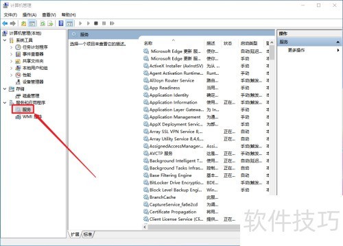 Windows 10上的windows search服务如何关闭? Windows 10上的windows search服务如何关闭?