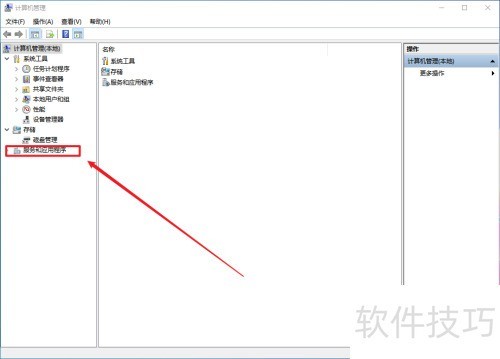 Windows 10上的windows search服务如何关闭? Windows 10上的windows search服务如何关闭?