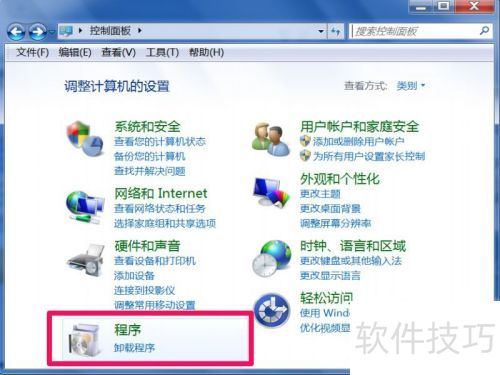 ���ж��Windows Search(ϵͳ����)