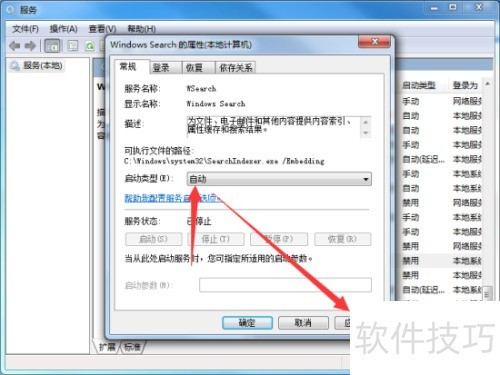 Windows Search����������������