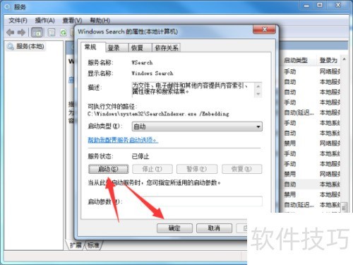 Windows Search����������������