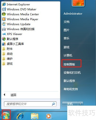 ��ô�ر�Win7ϵͳwindows search����