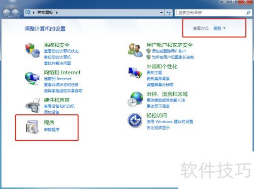 ��ô�ر�Win7ϵͳwindows search����