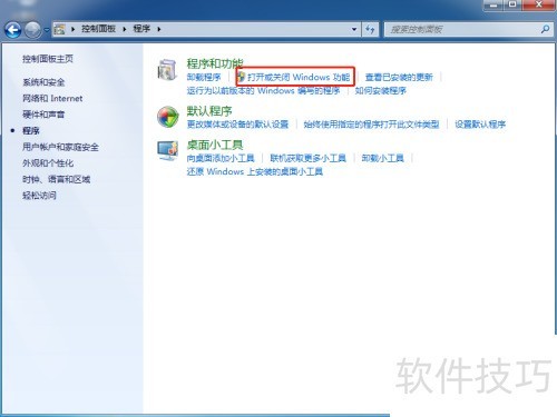 ��ô�ر�Win7ϵͳwindows search����