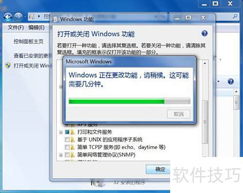 ���ж��Windows Search(ϵͳ����)