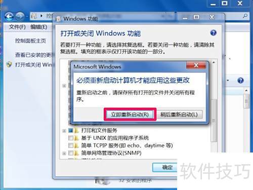 ���ж��Windows Search(ϵͳ����)