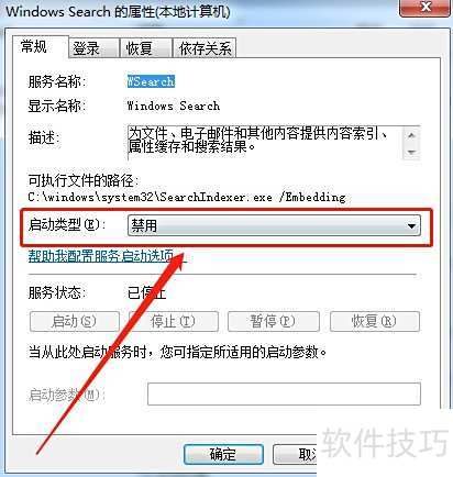 �����������Windows Search����Ϊ����