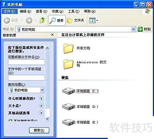 Windows Searchж��ɾ��������ȫ�ķ���