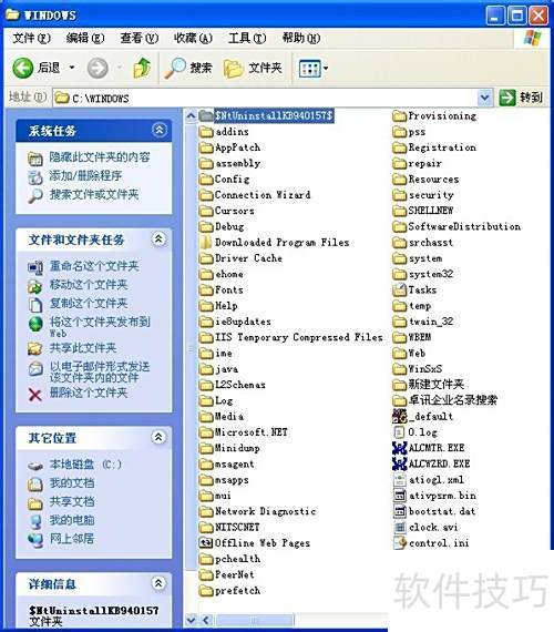 Windows Searchж��ɾ��������ȫ�ķ���