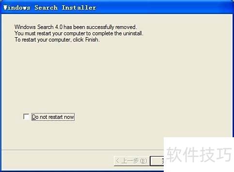 Windows Searchж��ɾ��������ȫ�ķ���