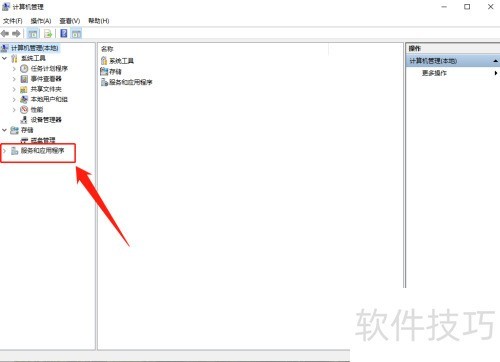 Win10ϵͳ��ν���Windows search����