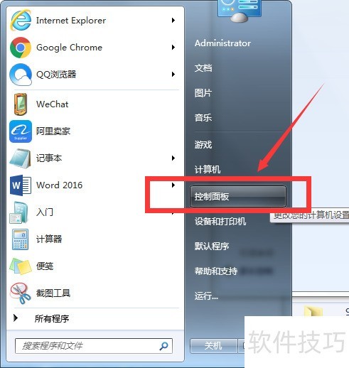 Win7ϵͳ��ô����windows search����