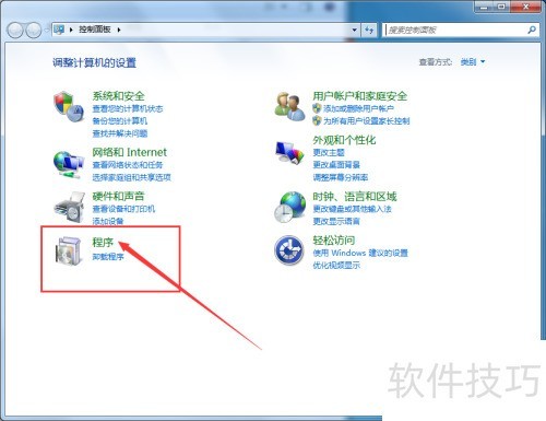 Win7ϵͳ��ô����windows search����