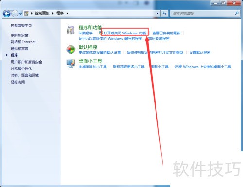 Win7ϵͳ��ô����windows search����