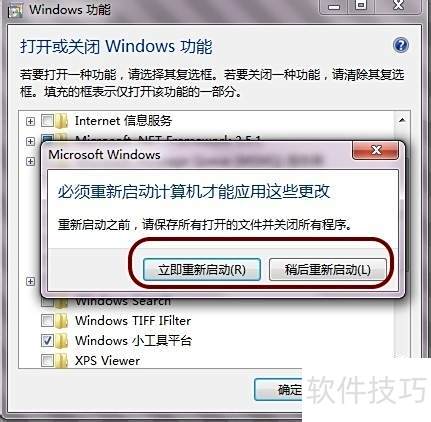 彻底禁用searchindexer.exe删除Windows Search 彻底禁用searchindexer.exe删除Windows Search