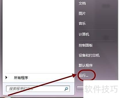 彻底禁用searchindexer.exe删除Windows Search 彻底禁用searchindexer.exe删除Windows Search