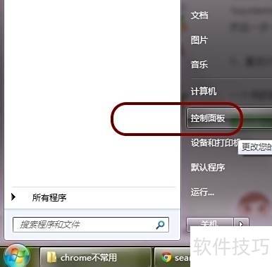 彻底禁用searchindexer.exe删除Windows Search 彻底禁用searchindexer.exe删除Windows Search