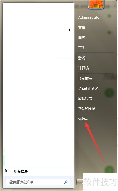 如何关闭和卸载Windows search服务? 如何关闭和卸载Windows search服务?