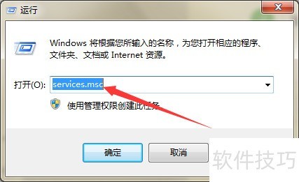 如何关闭和卸载Windows search服务? 如何关闭和卸载Windows search服务?
