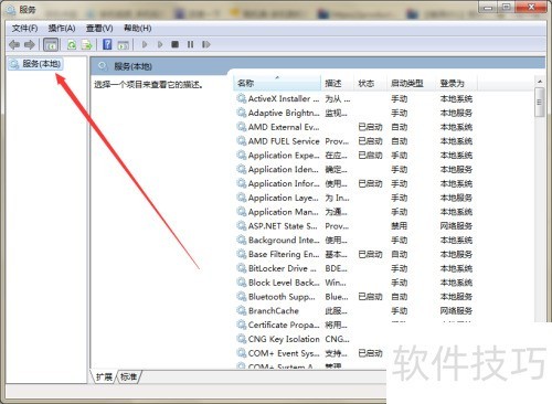 如何关闭和卸载Windows search服务? 如何关闭和卸载Windows search服务?