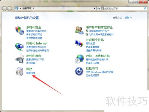 如何关闭和卸载Windows search服务? 如何关闭和卸载Windows search服务?