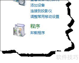 WIN7���ж��Windows Search����