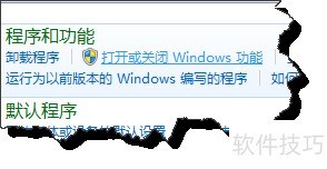 WIN7���ж��Windows Search����
