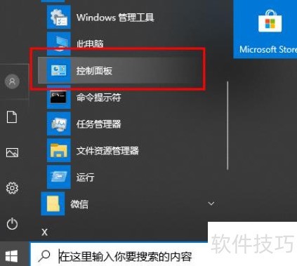 Win10��ν���Windows search����