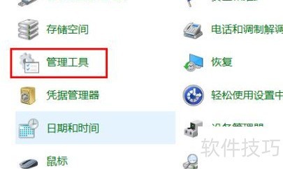 Win10��ν���Windows search����