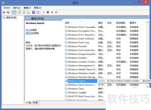 ��ιر�Windows Search����