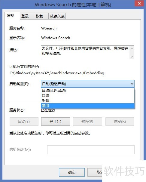 ��ιر�Windows Search����
