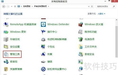 ��ô�ر�windows search����