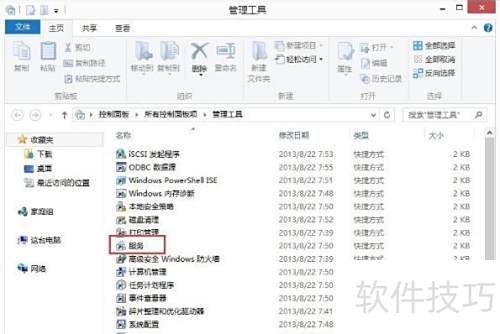 ��ô�ر�windows search����