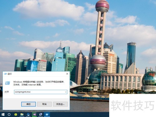 win10 关闭Windows Search win10 关闭Windows Search