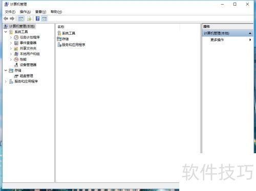 win10 关闭Windows Search win10 关闭Windows Search