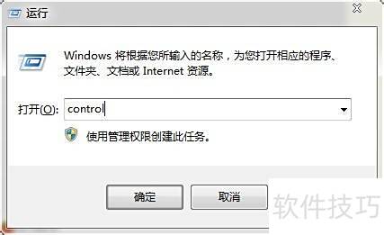 ���ȥ��/ɾ��Windows Search