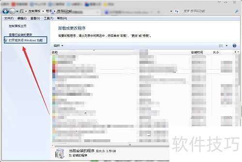���ȥ��/ɾ��Windows Search