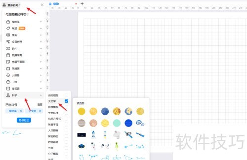 ��ͼͼʾ��ô���ơ�����ѧͼ��