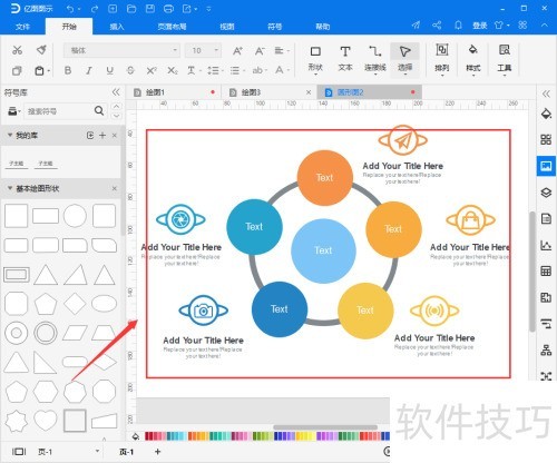 ���ʹ����ͼͼʾ��Բ��ͼ